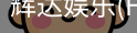 辉达官方平台